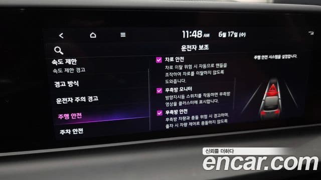 Kia Seltos 2025 — ფოტო 18/20