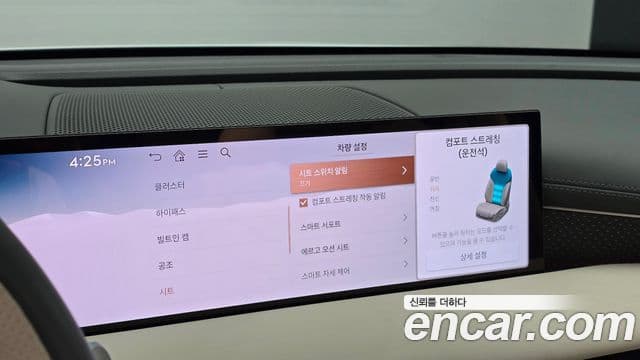 Genesis Electrified G80 2025 — ფოტო 17/20