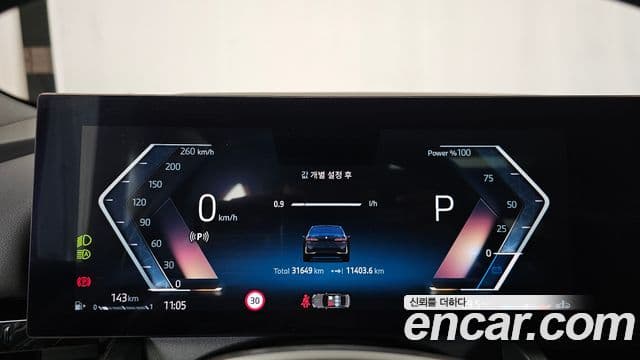 BMW 5 Series 2024 — ფოტო 8/20