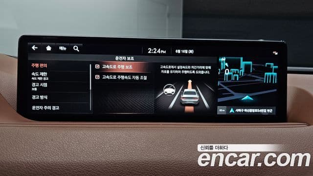 Genesis Electrified G80 2022 — ფოტო 18/20
