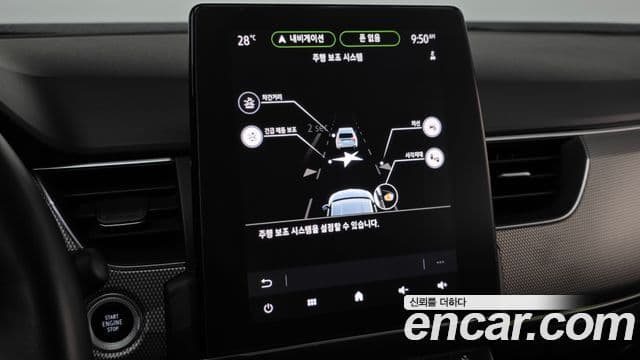 Renault Samsung XM3 2022 — Фото 11/20