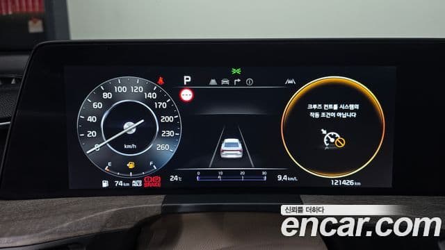 Kia K8 2023 — ფოტო 8/20