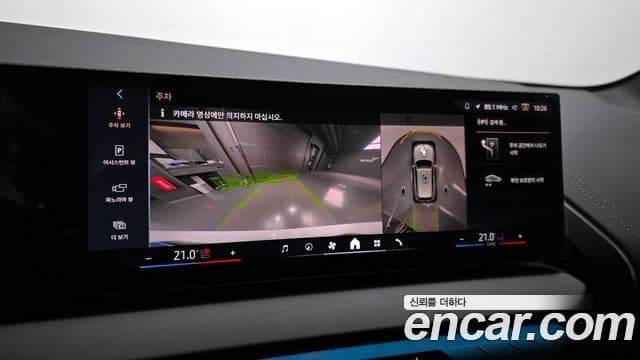 BMW X3 2026 — ფოტო 15/20