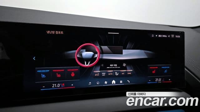 BMW X3 2026 — ფოტო 17/20