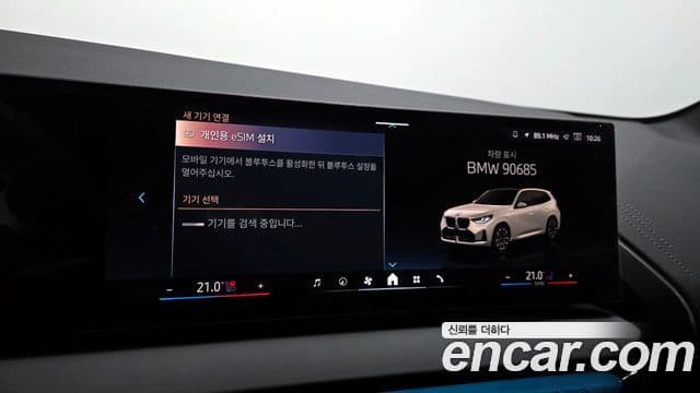 BMW X3 2026 — ფოტო 18/20
