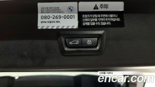 BMW X3 2026 — Photo 32/33