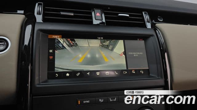 Land Rover Discovery 5 2019 — ფოტო 13/20