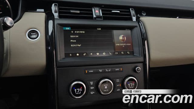 Land Rover Discovery 5 2019 — ფოტო 14/20