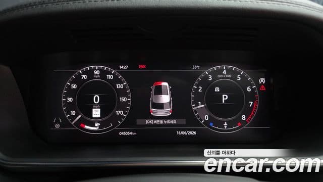 Land Rover Range Rover 2019 — Şəkil 6/20
