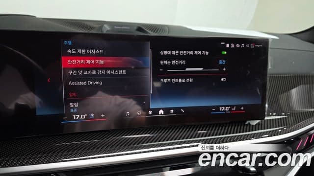 BMW X7 2024 — Photo 8/20