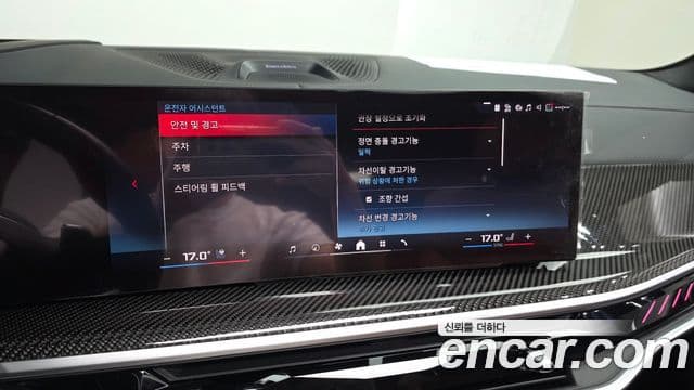 BMW X7 2024 — Photo 10/20