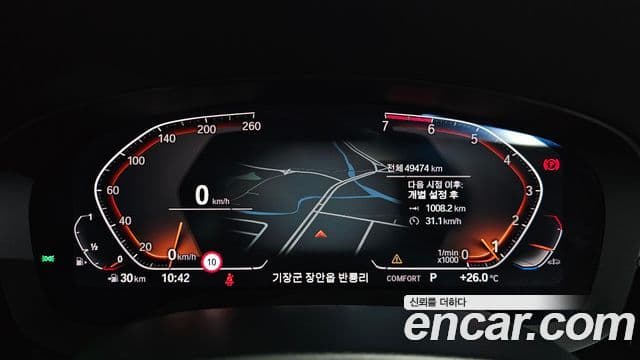 BMW 5 Series 2020 — Şəkil 8/20