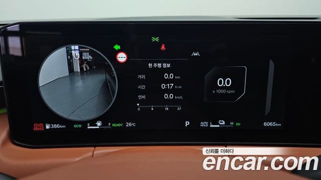 Kia K8 2026 — Photo 12/20