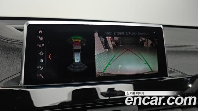 BMW X1 2022 — Şəkil 15/20