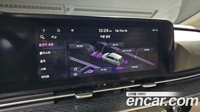 Kia Carnival 2022 — Фото 16/20