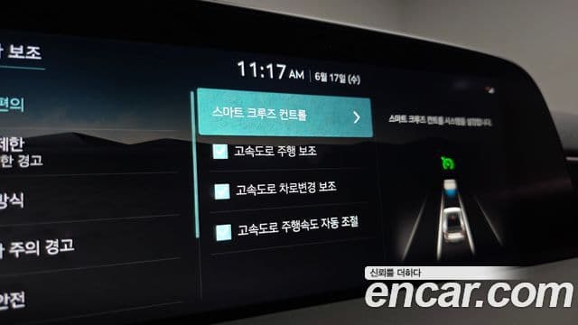 Genesis G90 2023 — ფოტო 9/40