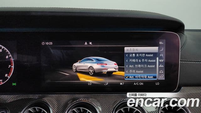 Mercedes-Benz E-Class 2019 — Photo 10/34