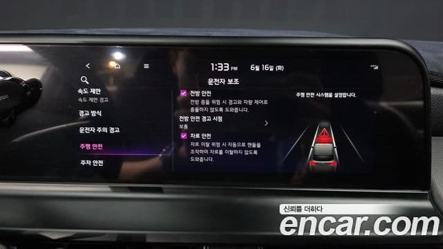 Kia Seltos 2024 — Şəkil 16/20