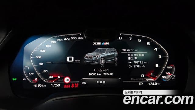 BMW X5 2021 — ფოტო 8/20