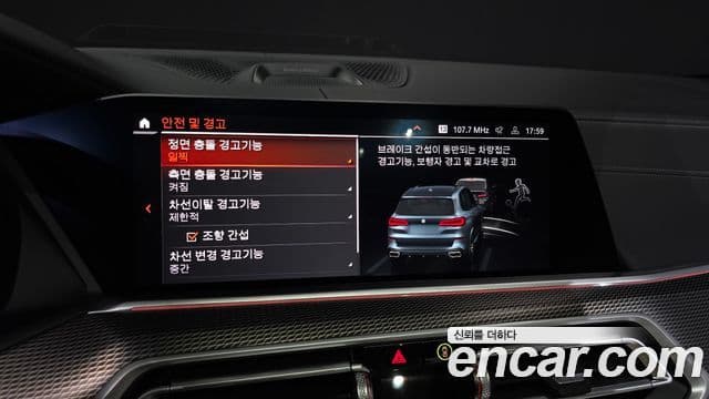 BMW X5 2021 — Photo 3/33