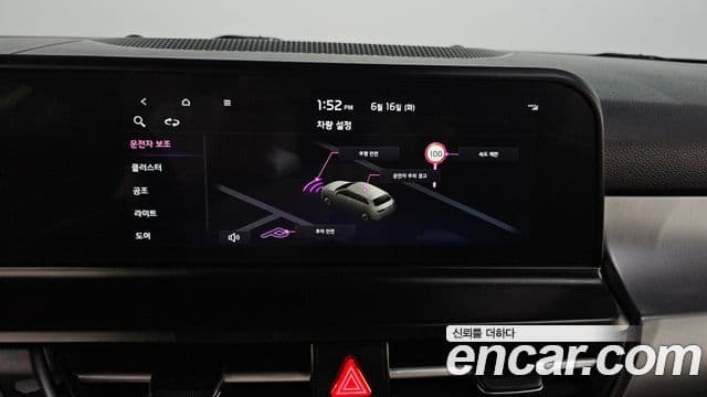Kia Seltos 2024 — Şəkil 17/20