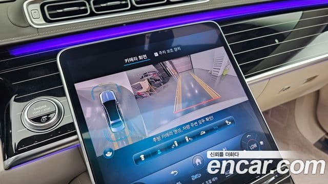 Mercedes-Benz S-Class 2021 — ფოტო 14/20