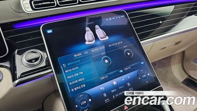 Mercedes-Benz S-Class 2021 — Photo 15/31