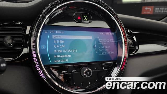 Mini Cooper Convertible 2024 — Şəkil 14/20