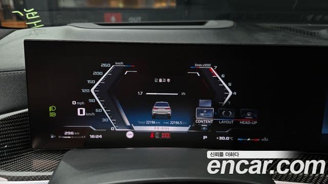 BMW X7 2025 — ფოტო 7/20