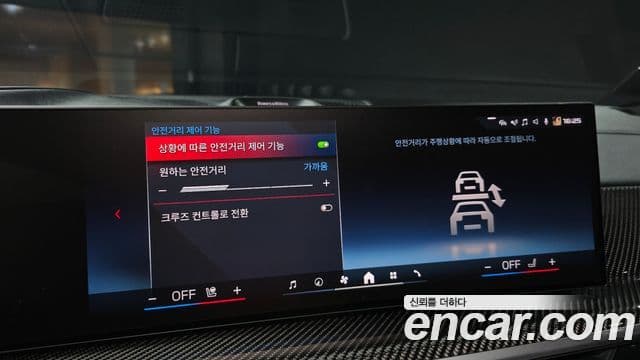BMW X7 2025 — ფოტო 12/20