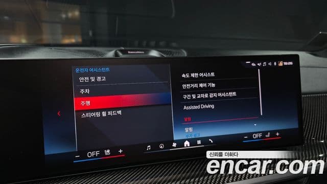 BMW X7 2025 — ფოტო 14/20