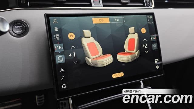 Land Rover Range Rover Evoque 2026 — Şəkil 12/20