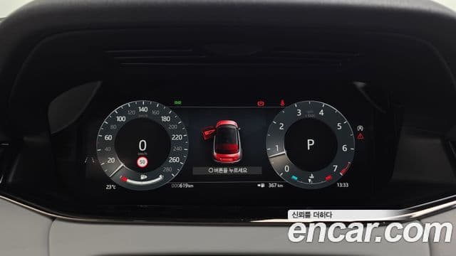 Land Rover Range Rover Evoque 2026 — Şəkil 16/20