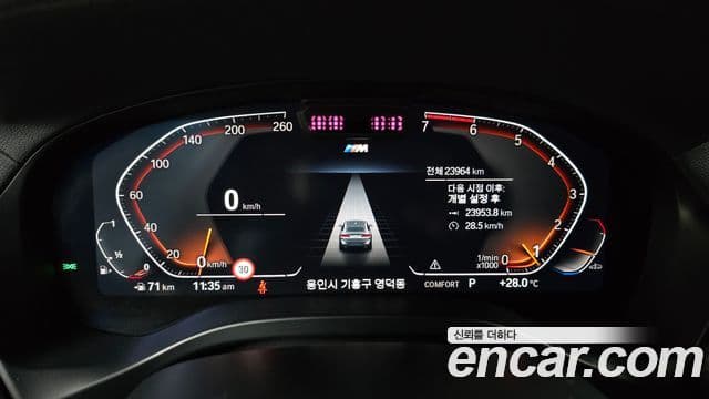BMW X4 2024 — ფოტო 8/20