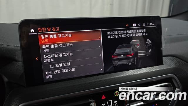 BMW X4 2024 — ფოტო 16/20