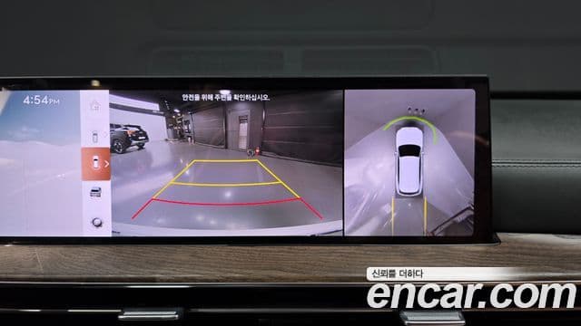 Genesis GV80 2024 — Şəkil 15/20