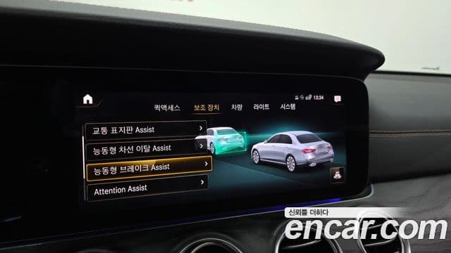 Mercedes-Benz E-Class 2021 — Şəkil 18/20