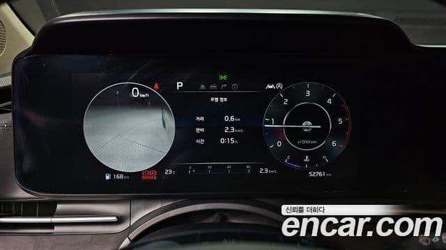 Kia Carnival 2023 — Şəkil 8/20