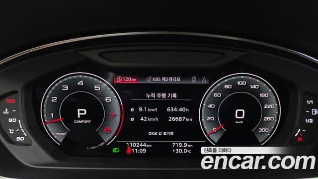 Audi A8 2021 — ფოტო 8/20