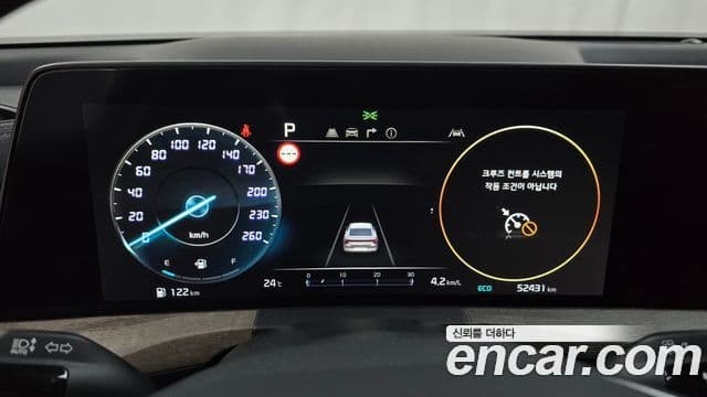 Kia K8 2023 — Şəkil 8/20