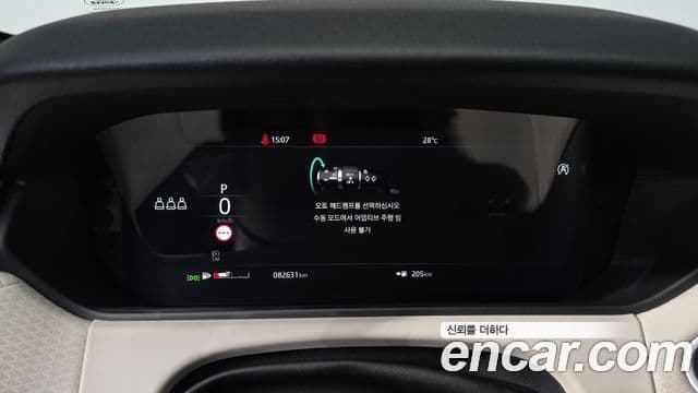 Land Rover Range Rover Velar 2019 — ფოტო 8/20