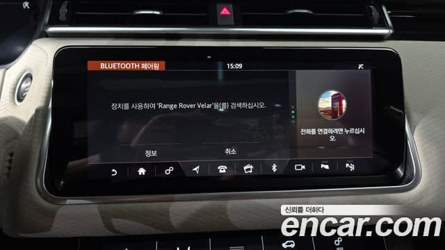 Land Rover Range Rover Velar 2019 — Photo 19/34