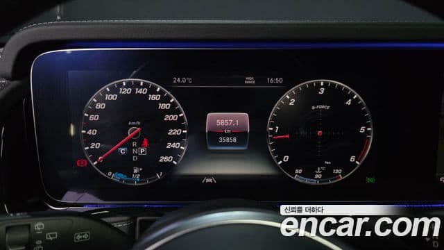 Mercedes-Benz G-Class 2024 — Photo 19/20