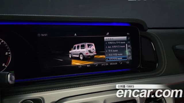 Mercedes-Benz G-Class 2024 — Photo 20/20