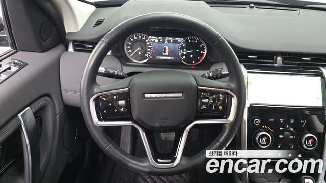 Land Rover Discovery Sport 2022 — Şəkil 16/20