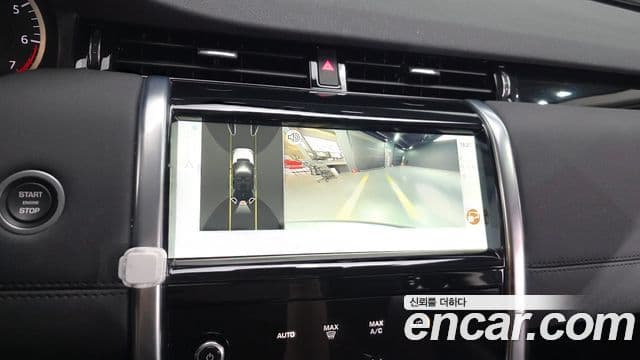 Land Rover Discovery Sport 2022 — Şəkil 17/20