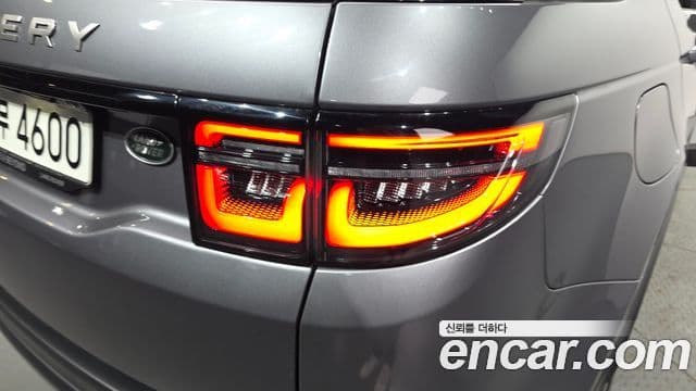 Land Rover Discovery Sport 2022 — Photo 2/32