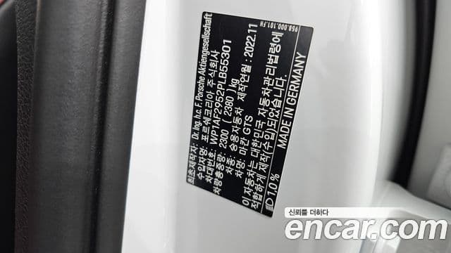Porsche Macan 2023 — Photo 25/35