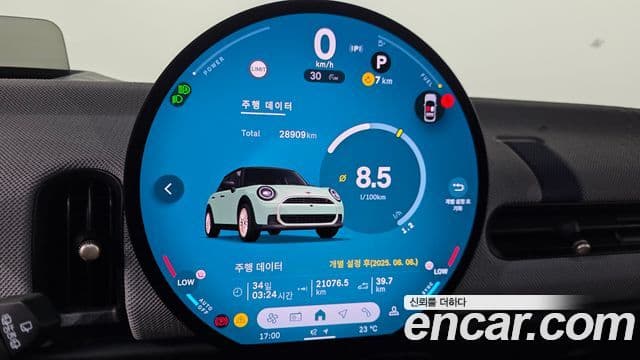 Mini Cooper S 2024 — Şəkil 7/20