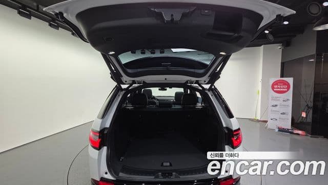 Land Rover Discovery Sport 2026 — ფოტო 10/20